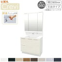 洗面台 LIXIL/リクシル INAX Crevi クレヴィ 奥行560タイプ 化粧台本体+本体上部 間口900mm 引出タイプ 即湯プッシュ水栓 RAH-90...