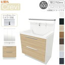 洗面台 LIXIL/リクシル INAX Crevi クレヴィ 奥行500タイプ 化粧台本体+本体上部 間口750mm フルスライド Sレバーシャワー水栓 RBF...