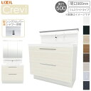 洗面台 LIXIL/リクシル INAX Crevi クレヴィ 奥行500タイプ 化粧台本体+上部 間口900mm フルスライド 即湯Sレバーシャワー水栓 RBFH-905SFY(N)-A(M) おしゃれ