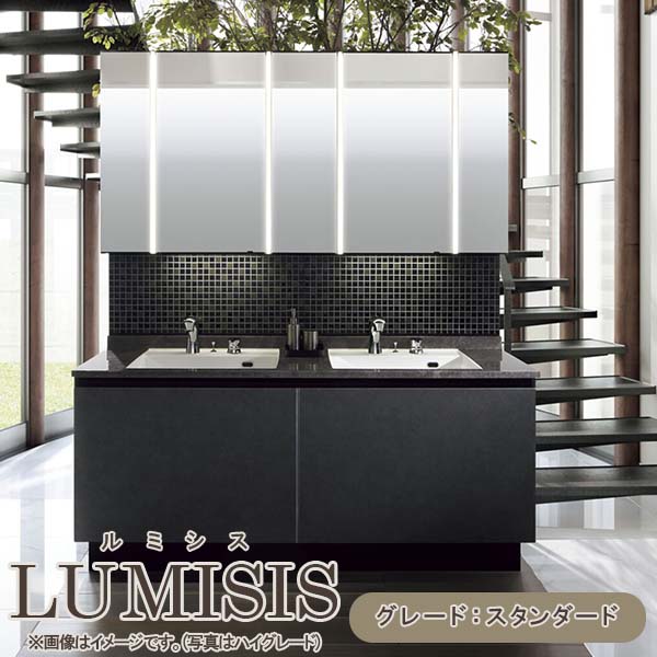 楽天市場】リクシル 洗面台 ルミシス(洗面用設備|木材・建築 楽天市場】リクシル 洗面台 ルミシス(洗面用設備|木材・建築