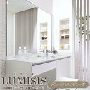 洗面台 ルミシス セットプラン ハイグレード ボウル一体タイプ AR077 本体間口1650mm L4BKF-165QXVR リクシル 洗面化粧台 おしゃれ 収...