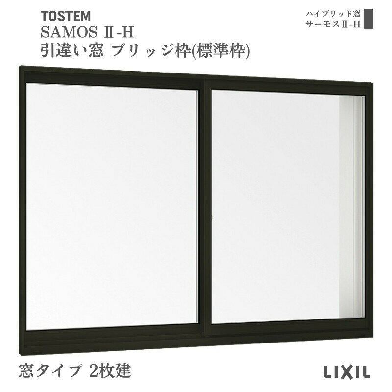 【期間限定10％OFF】FIX窓 ガラスフレーム 両面桟入り ガラス窓 151×3.5×59cm 北欧 木製 ひのき オーダーメイド