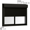 シャッター付引違い窓 ブリッジ(標準)枠 15009 サーモス2-H W1540×H970mm 窓タイプ 2枚建 複層ガラス 樹脂アルミ複合サッシ シャッター ...