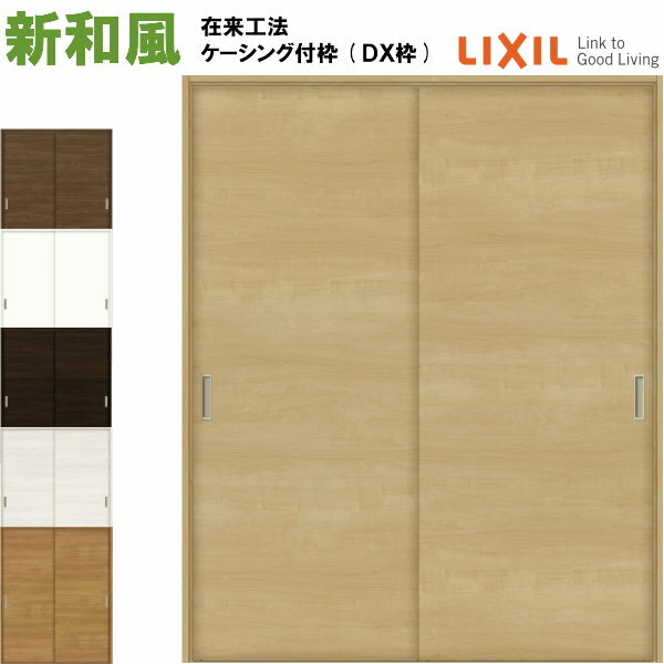 楽天市場】戸 襖 価格(木材・建築資材・設備|花・ガーデン 楽天市場】戸 襖 価格(木材・建築資材・設備|花・ガーデン