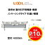 ¤ ¤ܺ ѳߵ(ץ졼) 175mm 4000mm Υ󥱡 㤤ߵ 1 NZH020 -0008-MBJL LIXIL ե DIY