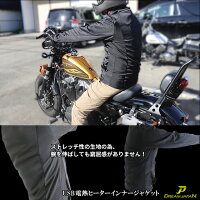 【販売記念NEW先着30名価格!】電熱インナージャケットアウターUSB5v発熱あったかい防寒対策バイク釣りキャンプモバイルバッテリー【Dream-Japan】
