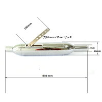 ガトリングマフラーサイレンサー汎用カスタム4スト加工前提全長40cm排気回転型