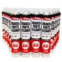 楽天Dream-Japan　楽天市場店【マラソン中】ブレーキ& パーツクリーナー 840ml 【30本】1セット 整備 洗浄剤 油落とし 【お取り寄せ】プロ仕様！