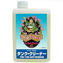 バイク タンク洗浄 錆取剤 旧車 レストア /花咲かG タンククリーナー 1L【取り寄せ】