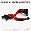 KawasakiwjW 250x nh A~rbg A~o[ A~rbgo[ Nb`o[ A~o[ Nb` o[ u[L jW250r u[Lo[ ninja250r Ninja250/R/ SL Z250 /SL Z125 PRO Dg  Dream-Japan 4F a365 