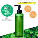 美白 角質ケア GREEP グリープ 薬用クリアローション 180ml ふき取り化粧水 和漢ハーブ ドクダミ ヨモギ 角質ケア 保湿 美白 シミ にきび 角質美容 オイルフリー