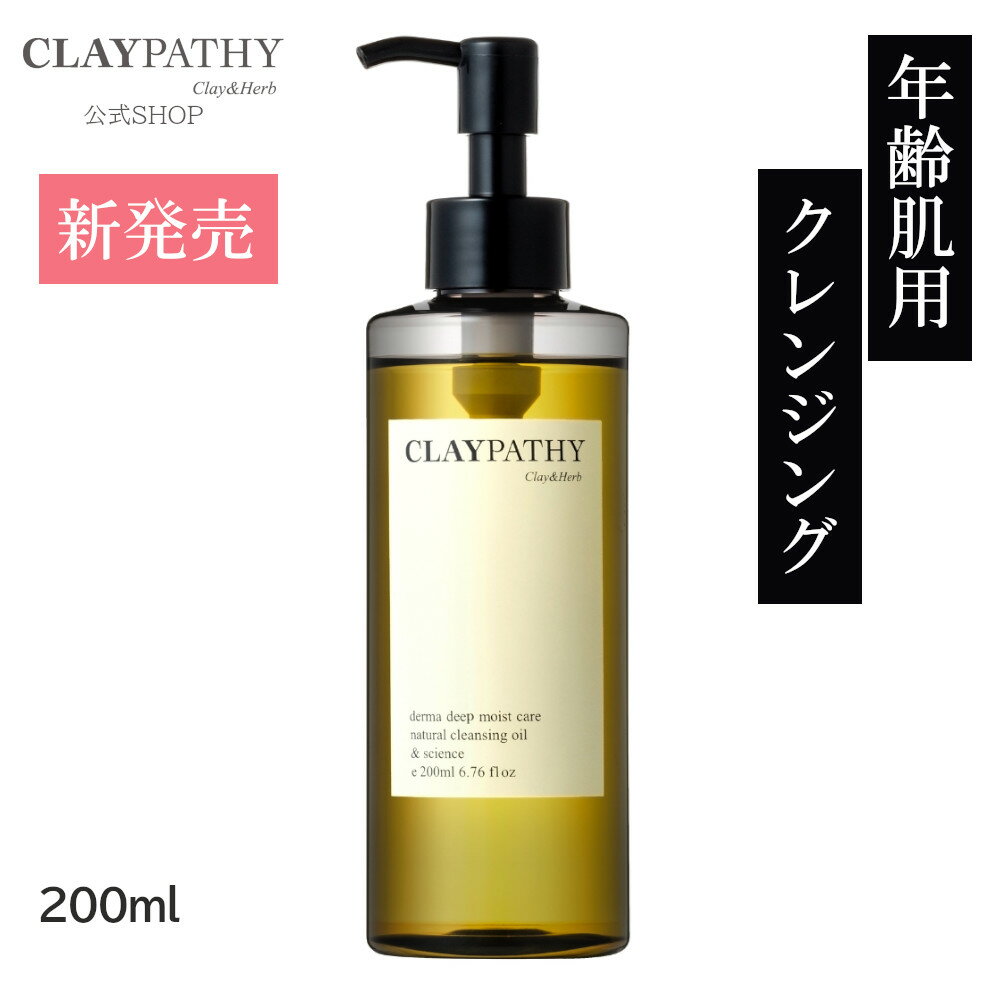 楽天市場】アイビー ディープパス クレンジングの通販