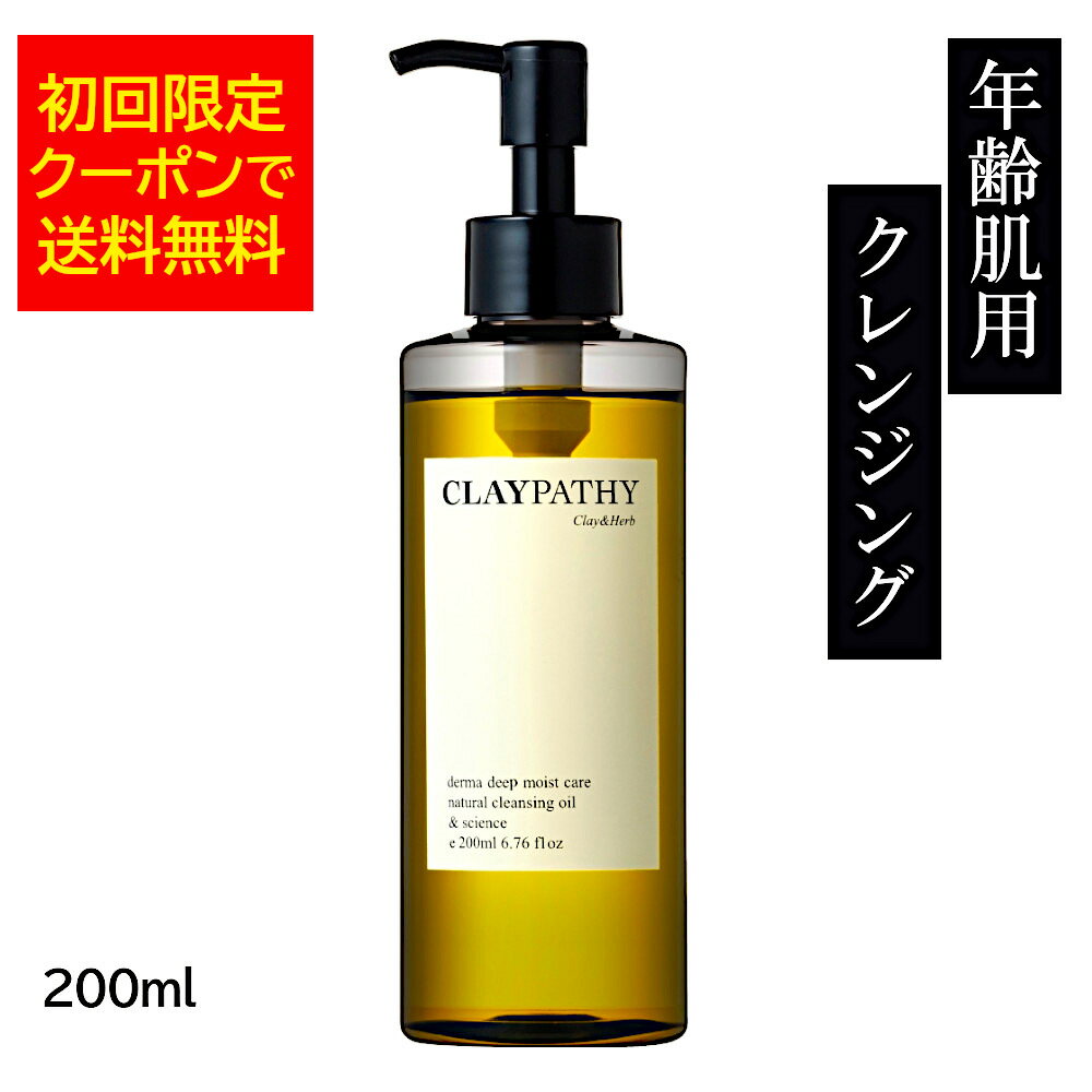 [륯ݥ󤢤][̵]ѥ ǥץ󥸥󥰥 200ml 󥸥 ӷ ֥ W 륯󥸥...