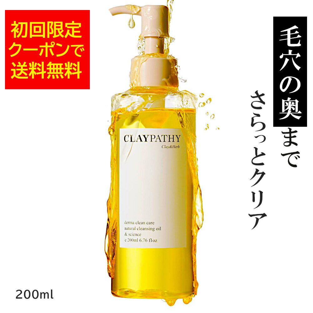 [륯ݥ󤢤][̵]ѥ ꥢ󥸥󥰥 200ml 󥸥 ӷ ֥ W 륯󥸥 ...