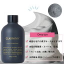 クレパシー CLAYPATHY ディープパウダーウォッシュ 80g(洗顔料) クレイ 泥 ハーブ くすみ 毛穴 プチプラ 酵素洗顔 重曹 炭 保湿 ガッスール ...