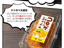 母の日 花以外 おもしろ お菓子 おしゃれ 2000円 ギフト チョコ チョコレート 面白い おもしろチョコ バレンタインチョコ チョコ以外 かわいい 義理 義理チョコ スイーツ ギフト 本物そっくりスイーツ コロッケそっくりなレアチーズケーキ お取り寄せ ケーキ 3