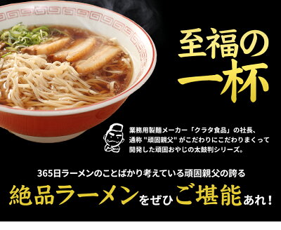 ドリームリアライズ ラーメン 送料無料 生麺 ご当地ラーメン メール便 尾道ラーメン 醤油ラーメン しょうゆ スープ 生ラーメン 4食セット 簡易パッケージ らーめん 中華そば 平麺 お取り寄せ グルメ ポイント消化 画像3