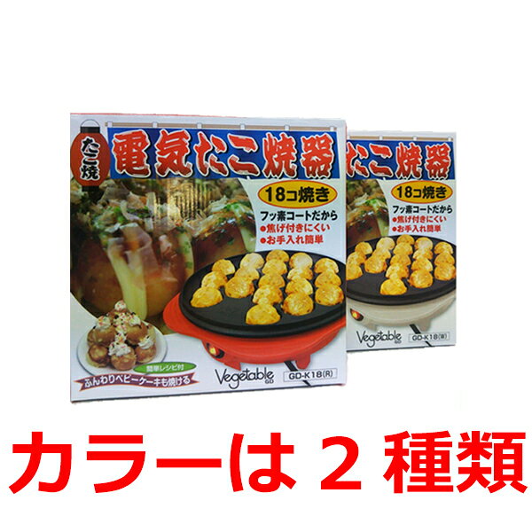 Vegetable �����Ƥ��� �ŵ������Ƥ��� �����Ƥ��� �ۥåȥץ졼�� �ե��ǲù� ���襤�� ������� 18�ľƤ� ���������ñ ���Ҳ��ѡ��ƥ�����Ϳ��Ǥ� ����Ĥ����