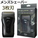 お中元 ギフト プレゼント 実用的 3枚刃 メンズシェーバー 電気シェーバー メンズ Allans 乾電池式 トリマー刃付属 ウェット剃り対応 電動髭剃り ひげ...