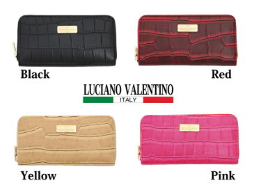 メール便送料無料 LUCIANO VALENTINO クロコ型押し ラウンド財布 ラウンドファスナー 長財布 LUV-1003L 財布 さいふ サイフ レディース 女性用 かわいい オシャレ 大人可愛い ポイント消化