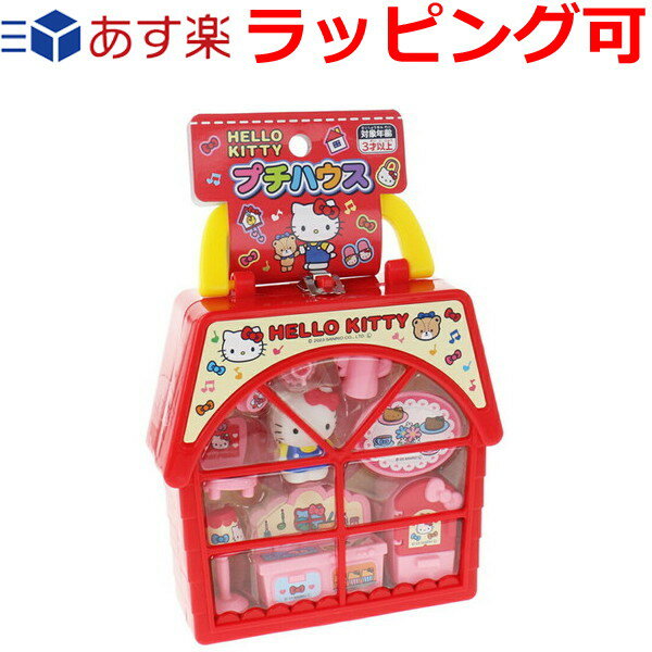 楽天市場】キティちゃん キッチン おままごとの通販 楽天市場】キティちゃん キッチン おままごとの通販