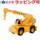 車 おもちゃ 誕生日プレゼント 誕生日 プレゼント 子供 ギフト 男の子 女の子 マルカ ドライブタウン クレーン車 プルバックカー ミニカー 自動車 おもちゃ...