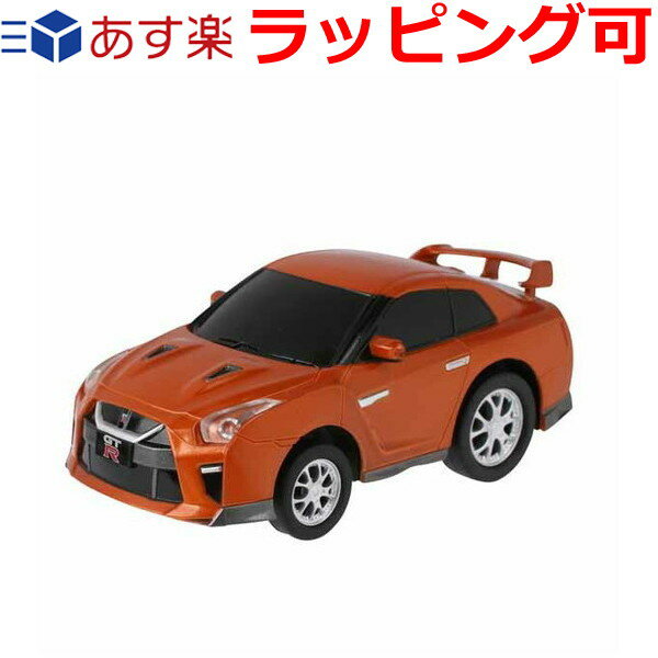 車 おもちゃ 誕生日プレゼント 誕生日 プレゼント 子供 ギフト 男の子 女の子 マルカ ドライブタウン GT-R プルバックカー ミニカー 自動車 おもちゃ 知育玩具