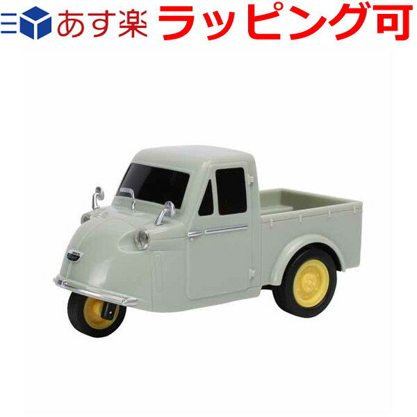 車 おもちゃ 誕生日プレゼント 誕生日 プレゼント 子供 ギフト 男の子 女の子 マルカ ドライブタウン ミゼット プルバックカー ミニカー 自動車 おもちゃ 知育玩具のサムネイル