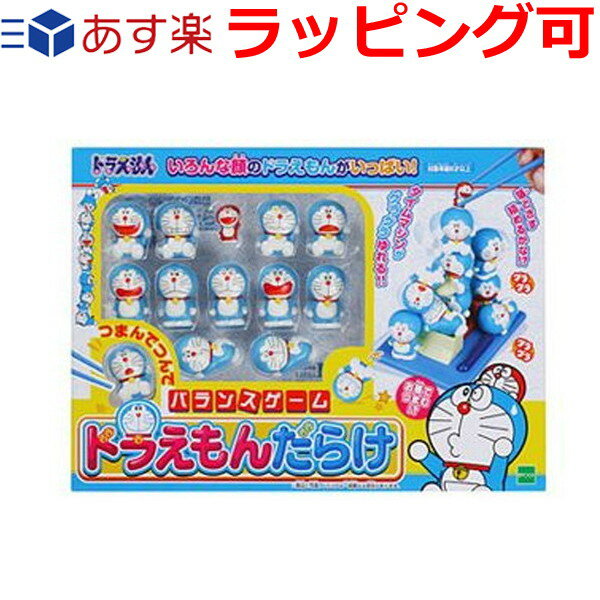 誕生日プレゼント 誕生日 プレゼント 子供 ギフト 男の子 女の子 ドラえもん つまんでつんでバランスゲーム ドラえもんだらけ おもちゃ・テーブルゲーム・パーティーゲーム・知育玩具