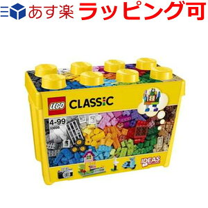 誕生日プレゼント 子供 ギフト 男の子 女の子 レゴブロック 10698 クラシック 黄色のアイデアボックススペシャル lego レゴ ブロック おもちゃ 4歳 5歳 6歳 知育玩具 楽天スーパーSALE