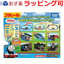 BRIO ブリオ レールウェイセット カーゴハーバーセット〜BRIOの大人気玩具・木製レールセットシリーズ！貨物列車と港がモチーフのレールウェイセット。16ピース。【誕生日プレゼント 1歳半 2歳 3歳 男の子 木のおもちゃ 知育玩具 クリスマス 子供】