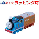 きかんしゃトーマス ほっぺがピカピカごきげんトーマス ほっぺと煙が光るよ！ フリクション走行します。 走ると走行音「シュッシュッシュッ」、止まると停車音「プシュー！」と鳴るよ！ パッケージサイズ：H125×W205×D 60(mm) ■素材・成分：ABS・TPR ■パッケージ：ウインドウボックス ■対象年齢：3才以上 ■電池：単4電池×2本（別売り） 商品カテゴリー：機関車トーマス おもちゃ フリクション走行 男の子 3歳 4歳 知育玩具類似商品はこちらおもちゃ 誕生日プレゼント 誕生日 プレゼント2,343円おもちゃ 誕生日プレゼント 誕生日 プレゼント1,991円おもちゃ 誕生日プレゼント 誕生日 プレゼント3,685円トーマス おもちゃ 誕生日プレゼント 誕生日 8,085円トーマス おもちゃ 誕生日プレゼント 誕生日 3,355円トーマス おもちゃ 誕生日プレゼント 誕生日 4,785円トーマス おもちゃ 誕生日プレゼント 誕生日 3,828円トーマス おもちゃ 誕生日プレゼント 誕生日 5,555円おもちゃ 誕生日プレゼント 誕生日 プレゼント1,353円新着商品はこちら2024/3/22母の日 ギフト 花以外 個包装 ギフト 食べ物4,320円2024/3/22母の日 ギフト 花以外 個包装 ギフト 食べ物6,804円2024/3/22母の日 ギフト 花以外 個包装 ギフト 食べ物9,136円再販商品はこちら2024/5/8おもちゃ 誕生日プレゼント 誕生日 プレゼント2,398円2024/5/5子供用 学校給食帽子 抗菌防臭加工 白 無地 858円2024/5/5防臭 抗菌 白い 給食袋 巾着 小学校 中学校858円2024/05/10 更新 きかんしゃトーマス ほっぺがピカピカごきげんトーマス ほっぺと煙が光るよ！ フリクション走行します。 走ると走行音「シュッシュッシュッ」、止まると停車音「プシュー！」と鳴るよ！ サイズ・容量 パッケージサイズ：H125×W205×D 60(mm) 規格 ■素材・成分：ABS・TPR ■パッケージ：ウインドウボックス 備考 ■対象年齢3才以上■電池：単4電池×2本（別売り）