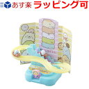おもちゃ 誕生日プレゼント 誕生日 プレゼント 子供 ギフト 男の子 女の子 すみっコぐらし おもちゃ とことこコースター 3歳 4歳 5歳 3才 4才 5才 ...