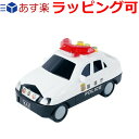 車 パトカー おもちゃ誕生日プレゼント 誕生日 プレゼント 子供 ギフト 男の子 女の子 音と光と音楽で楽しい おしゃべりピカピカパトカー はたらく自動車 働く...
