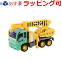 おもちゃ 誕生日プレゼント 誕生日 プレゼント 子供 ギフト 男の子 女の子 フリクション走行 クレーン車 はたらく自動車 工事車両 ミニカー おもちゃ 3歳 ...