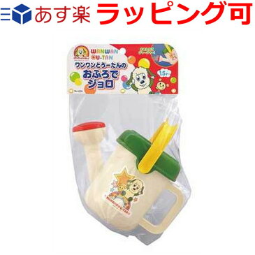 いないいないばあ お風呂 おもちゃ ワンワンとうーたんのおふろでジョロ 水遊び プール じょうろ 水やり いないいないばぁ 1歳半 1.5歳 2歳 知育玩具