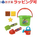 おもちゃ 誕生日プレゼント 誕生日 プレゼント 子供 ギフト 男の子 スーパーマリオ おもちゃ バケツセット すな遊びセット 砂遊びセットお砂場セット ブロック...