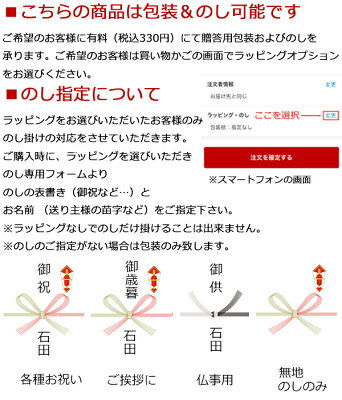 ドリームリアライズ 御歳暮 お歳暮 ラーメン ギフト ラーメンセット のし 広島ご当地ラーメン 人気尾道ダブルセット 尾道ラーメン 4食入りX2箱セット 生ラーメンセット 醤油 プレゼント ギフト お取り寄せ 手土産 御祝 御礼 御供 内祝い 贈り物 食品 画像2