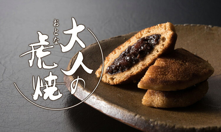 御中元 お中元 お菓子 2026 個包装 ギフト スイーツ お菓子 和菓子 個包装 おしゃ...