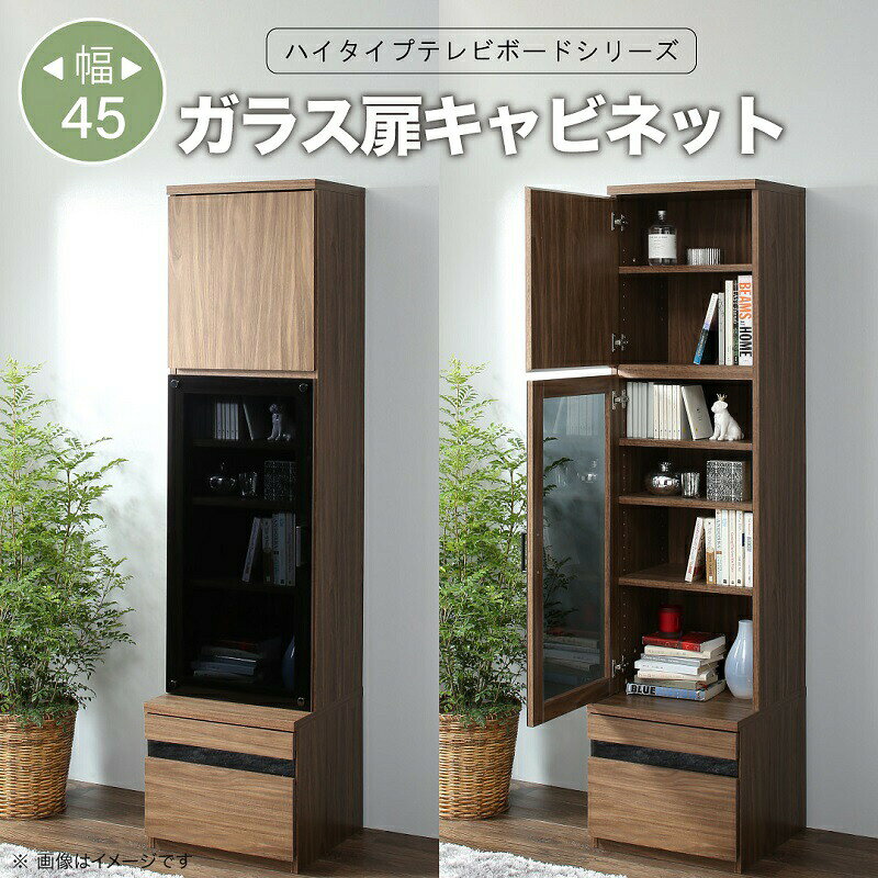 樂天商城 - テレビボード テレビ台 TV台 ハイタイプ 55型 55インチ 大型テレビ 収納 シリーズ 収納付き 棚 キャビネット 家電収納 引き出し AVラック ディスプレイ 木目 鏡面 強化壁面 キャビネット ガラス扉
