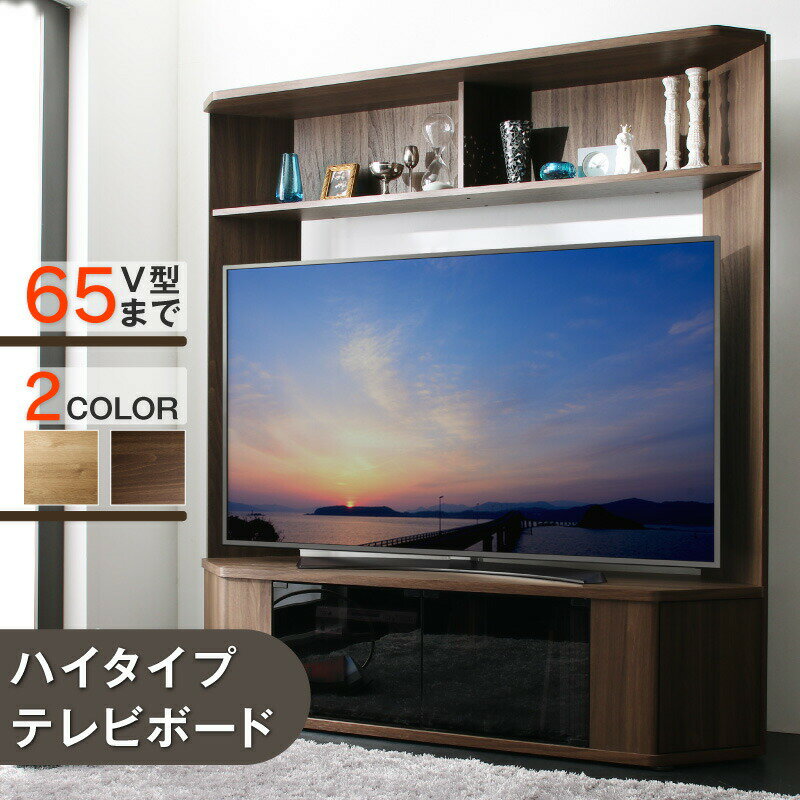 樂天商城 - テレビボード テレビ台 TV台 ハイタイプ コーナー 55型 55インチ 60型 60インチ 大型テレビ 収納 AVラック オーク ウォールナット ナチュラル 高級感 キャスター