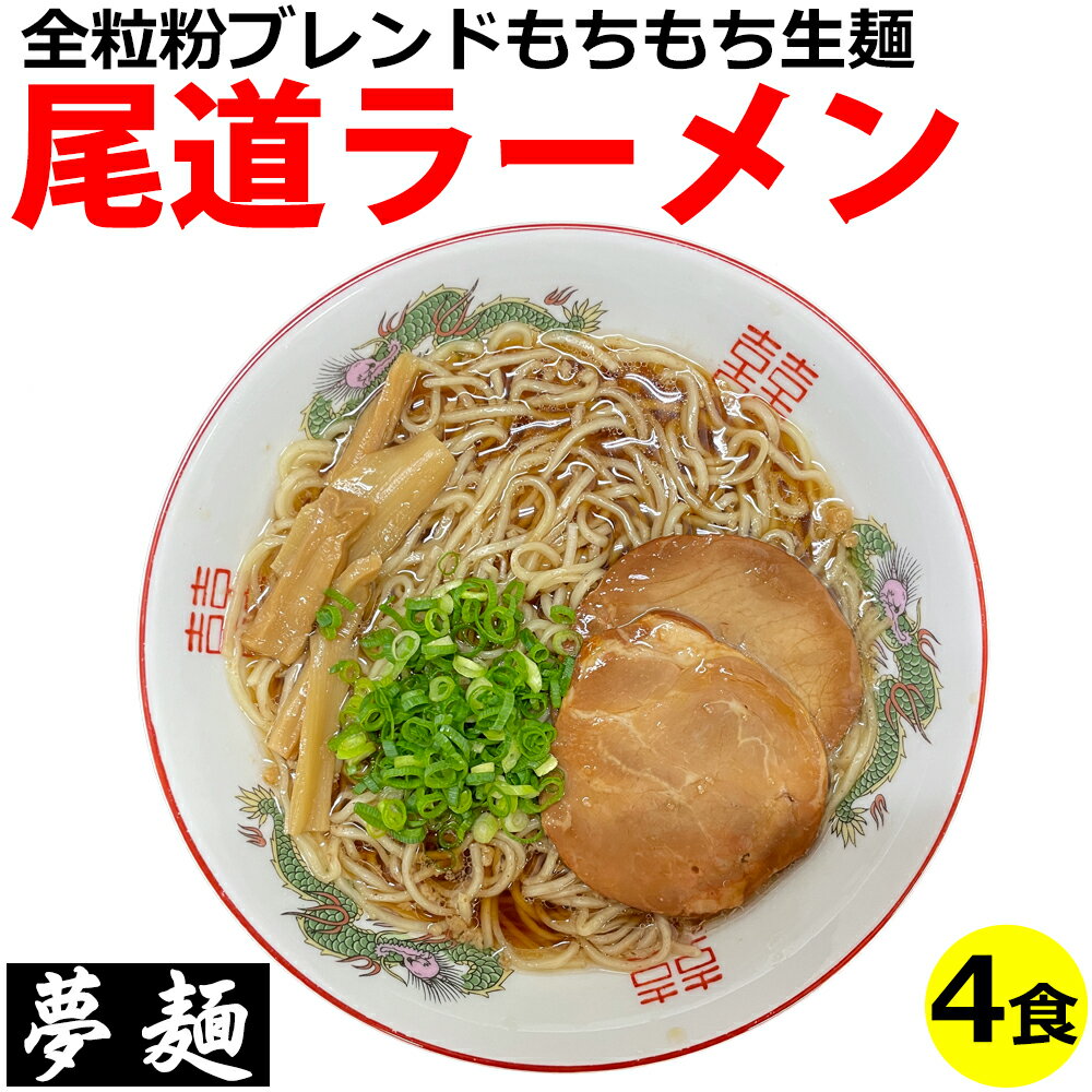 全国お取り寄せグルメ北海道麺類No.29