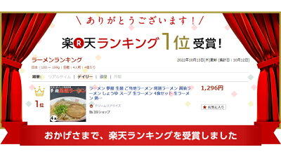 ドリームリアライズ 広島 尾道ラーメン ラーメン 夢麺 生麺 ご当地ラーメン 醤油ラーメン しょうゆ スープ 生ラーメン 4食セット 生ラーメン 熟成生麺 110g 4食セット 業務用 中華麺 らあめん らーめん 中華そば お取り寄せグルメ お取り寄せ インスタ映え 食品 画像2