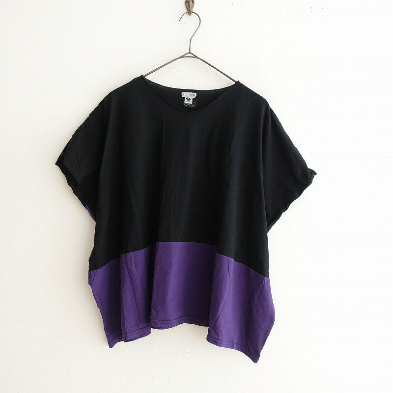ソウソウ×ワコール SOU・SOU×Wacoal バイカラープルオーバー L/バスト86〜94【中古】【40I22】【高価買取中】