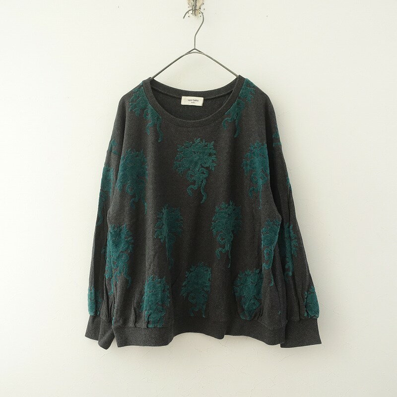 【中古】スーパーハッカフィーユSU...