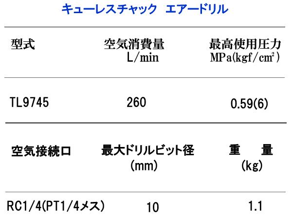 :���塼�쥹����å� �������ɥ�� TL9745 ���� ���� �ڿ��ʡ�