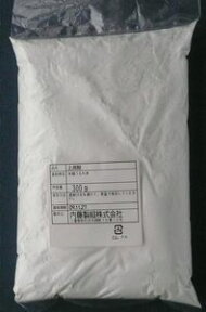 ■上用粉　300g■【和菓子材料】