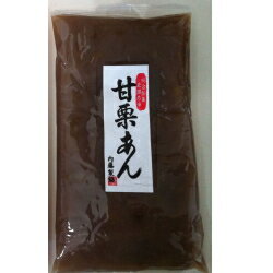 つぶつぶ入り甘栗あん 200g ≪あんこ 餡子 アンコ≫のサムネイル