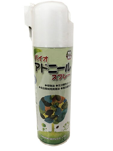 食品機械用潤滑油・食品離型油 バイオアドニールスプレー 480mL