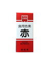 共立食品 HM食用色素　赤 5.5g 【あんこの内藤】